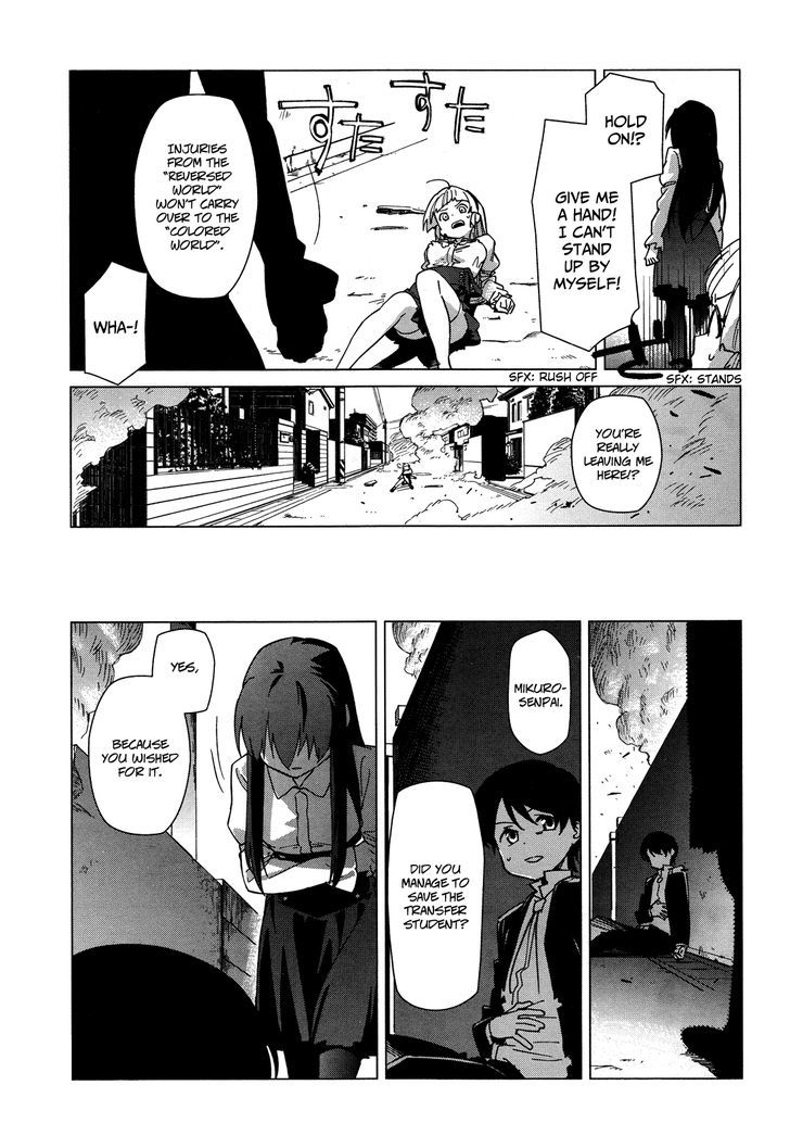 Over Image Chapter 2 #25