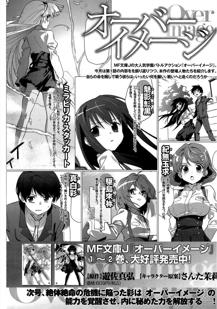 Over Image Chapter 1 #49
