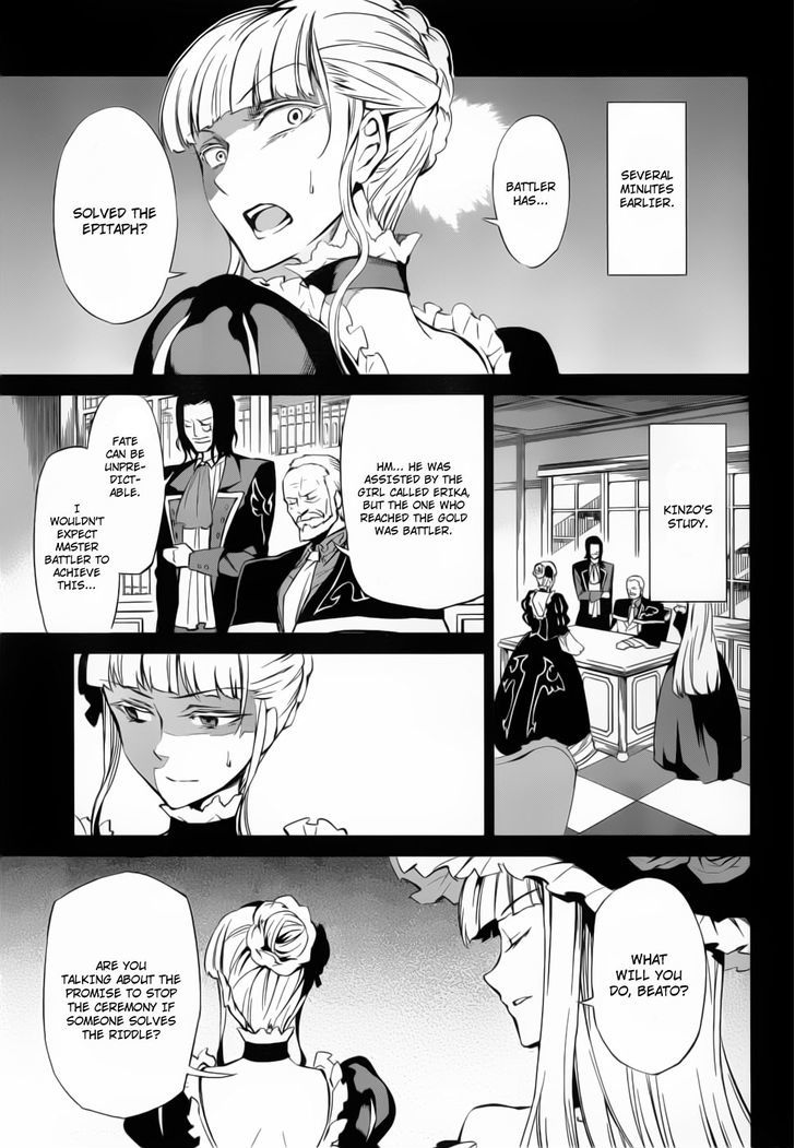 Umineko No Naku Koro Ni Chiru Episode 5: End Of The Golden Witch Chapter 10 #10