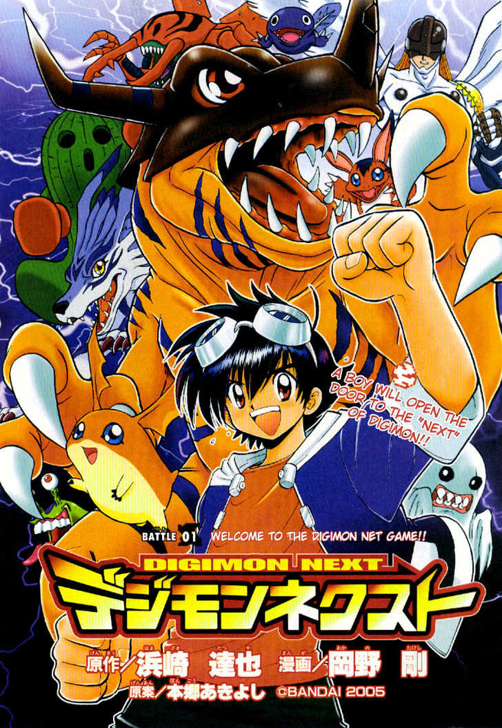 Digimon Next Chapter 1 #3