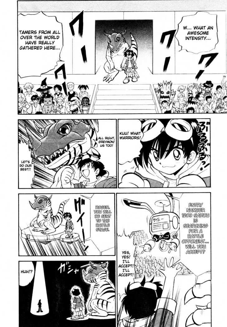 Digimon Next Chapter 1 #19