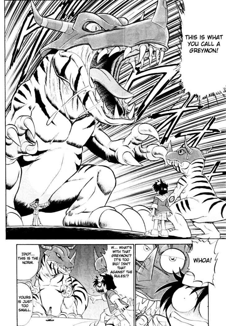 Digimon Next Chapter 1 #21