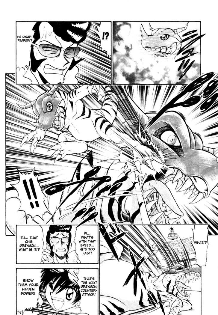Digimon Next Chapter 1 #23
