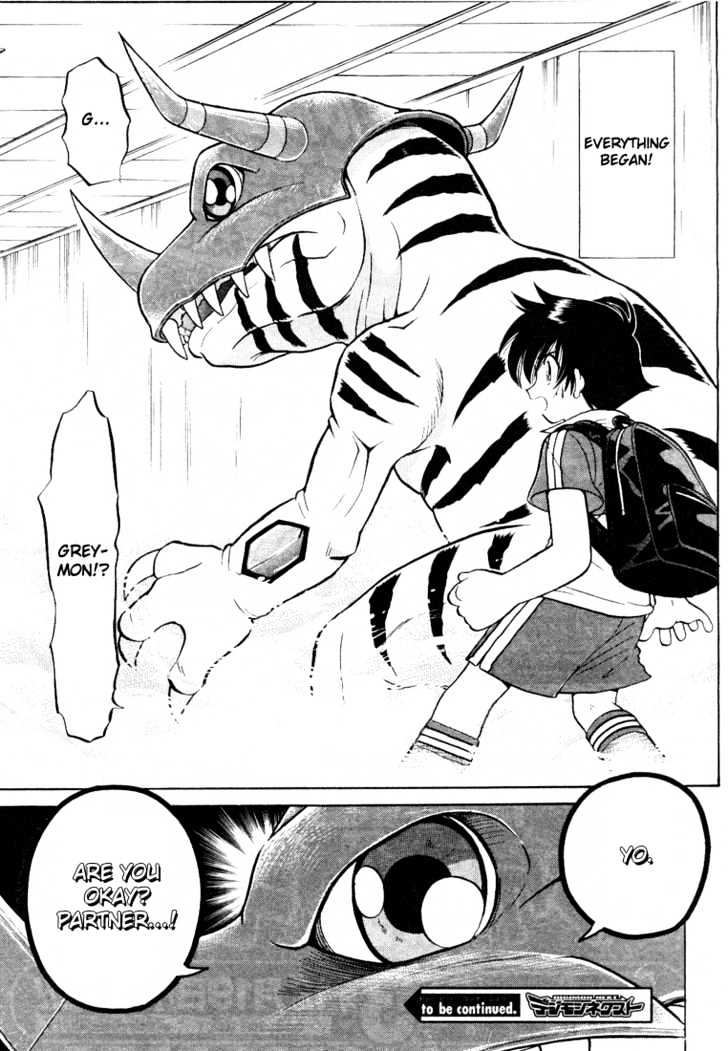 Digimon Next Chapter 1 #31
