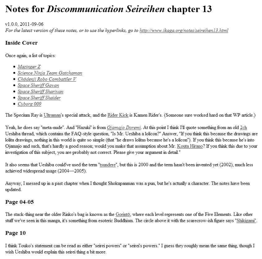 Discommunication: Seireihen Chapter 13 #35