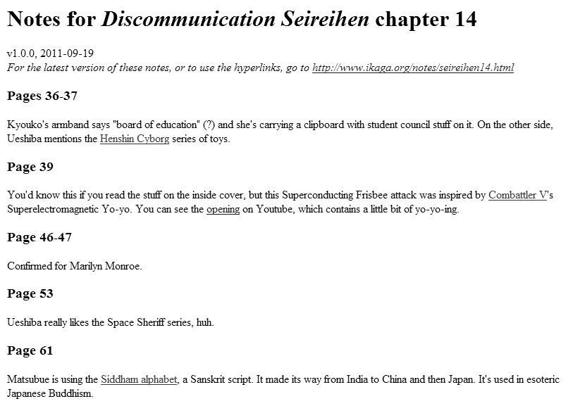 Discommunication: Seireihen Chapter 14 #28