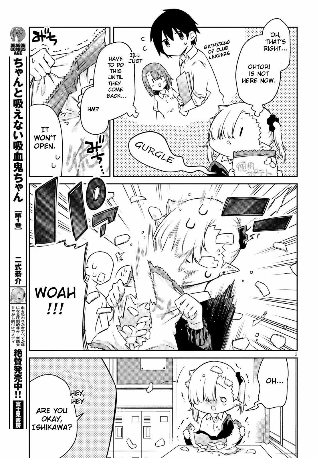 Vampire-Chan Can't Suck Properly Chapter 11 #4