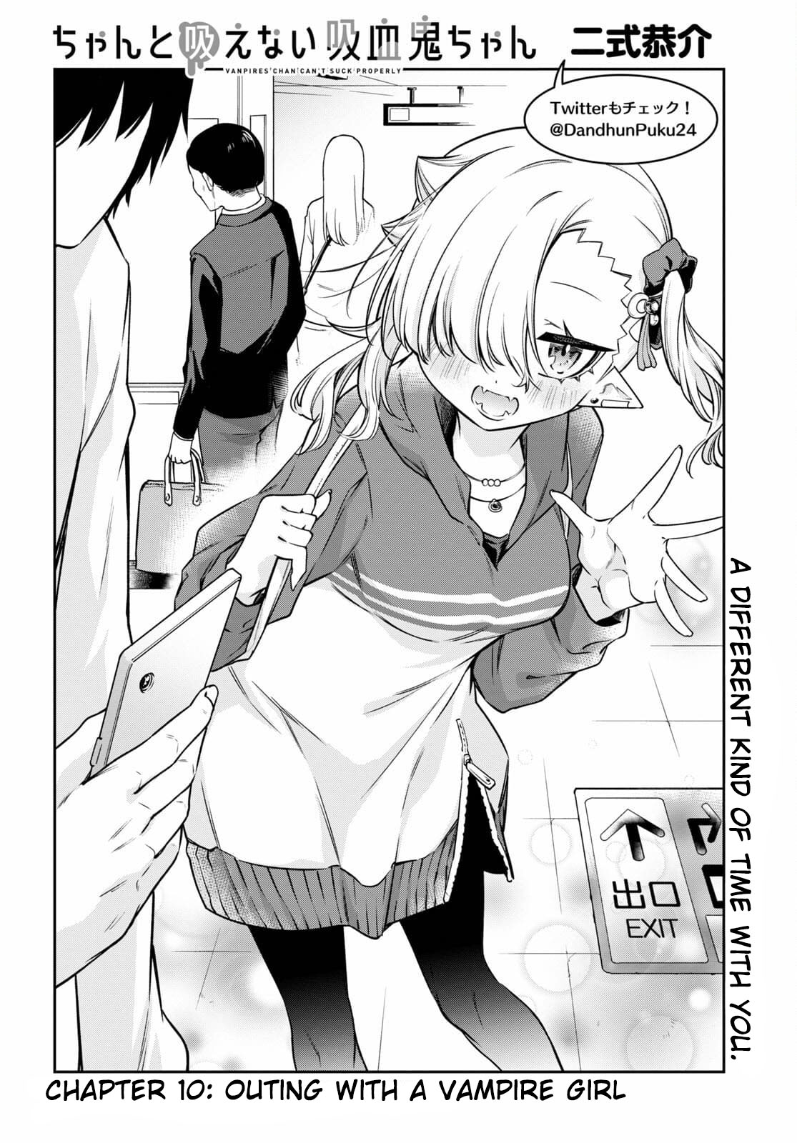 Vampire-Chan Can't Suck Properly Chapter 10 #2