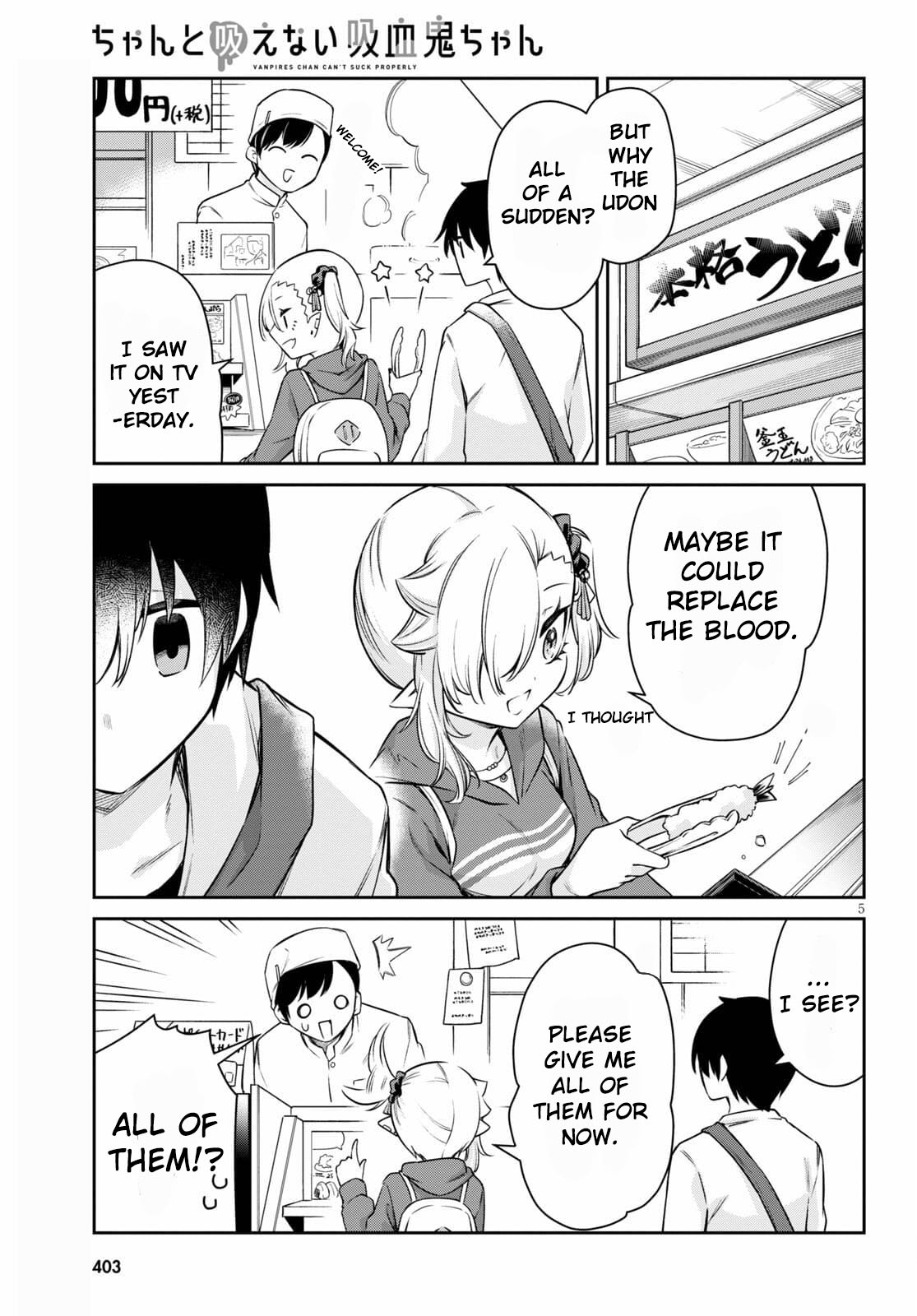 Vampire-Chan Can't Suck Properly Chapter 10 #5