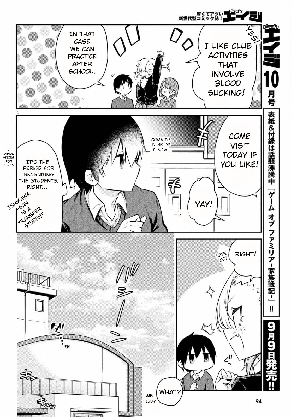 Vampire-Chan Can't Suck Properly Chapter 8 #4