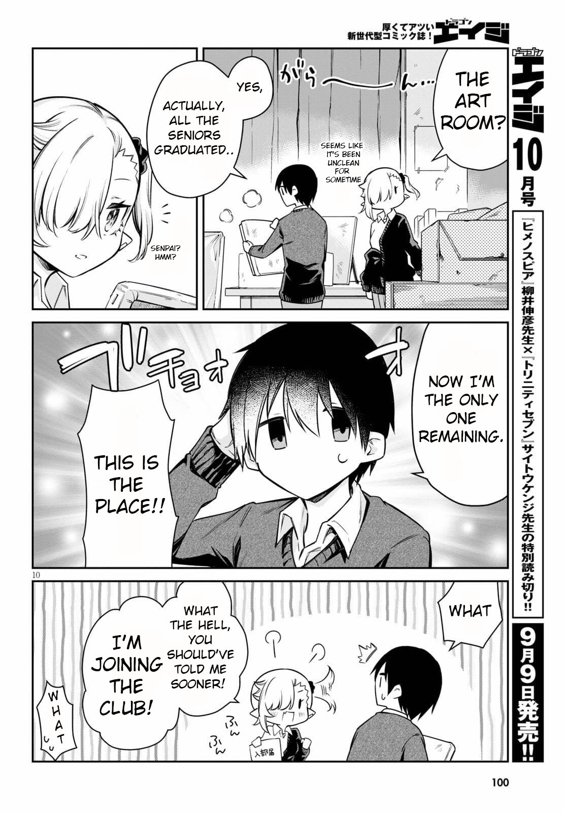 Vampire-Chan Can't Suck Properly Chapter 8 #10
