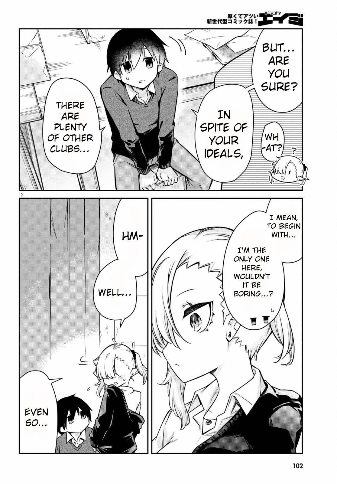 Vampire-Chan Can't Suck Properly Chapter 8 #12