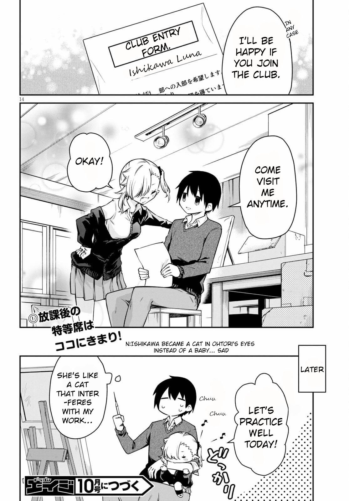 Vampire-Chan Can't Suck Properly Chapter 8 #14