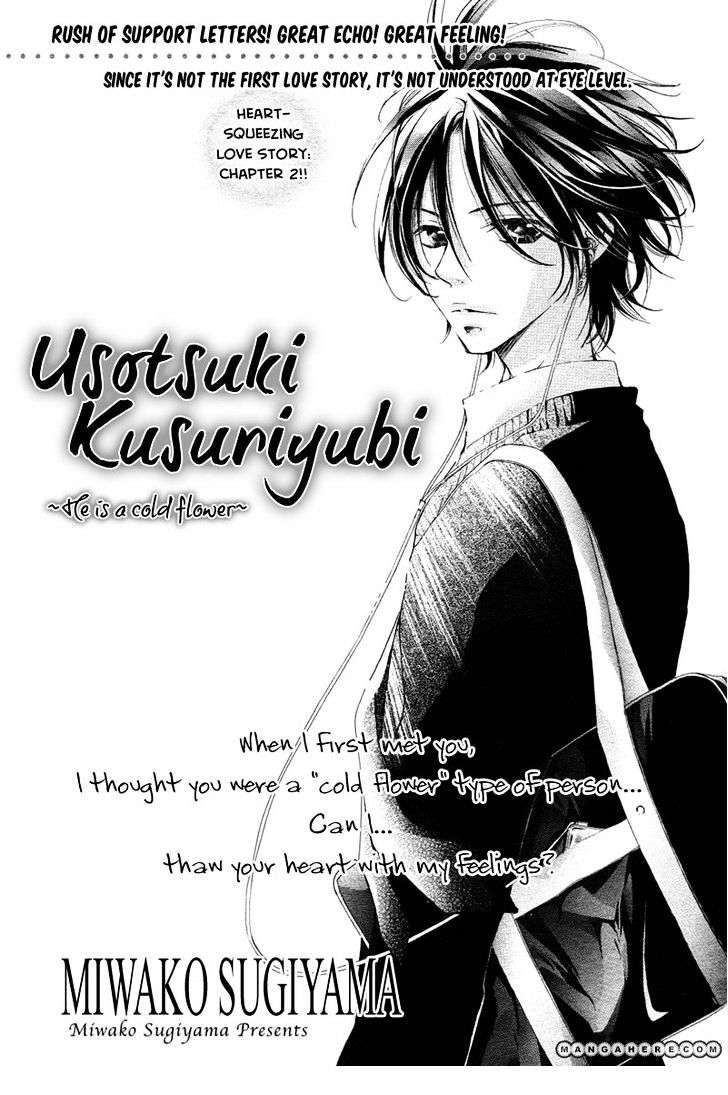 Usotsuki Kusuriyubi Chapter 2 #4