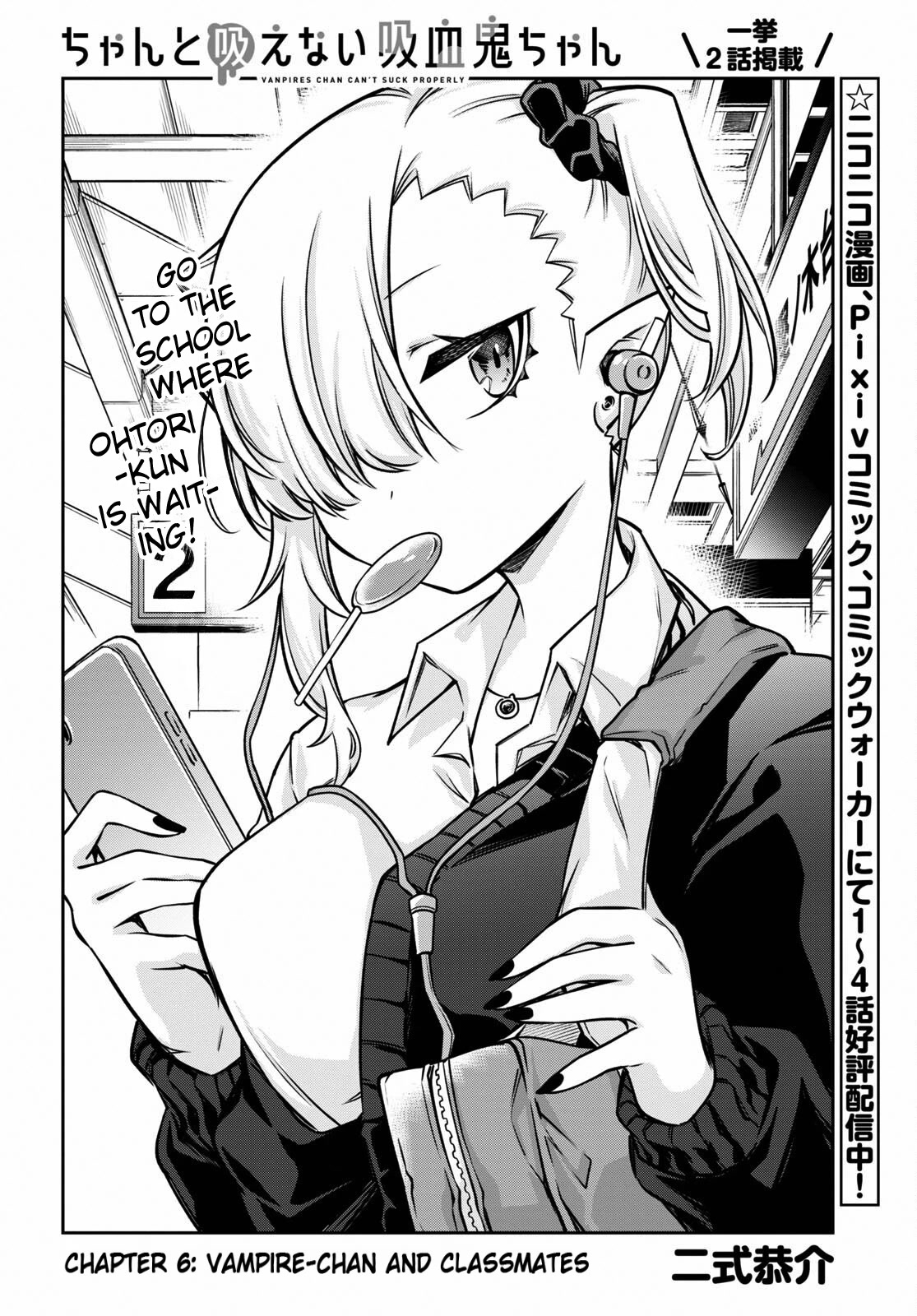 Vampire-Chan Can't Suck Properly Chapter 6 #3