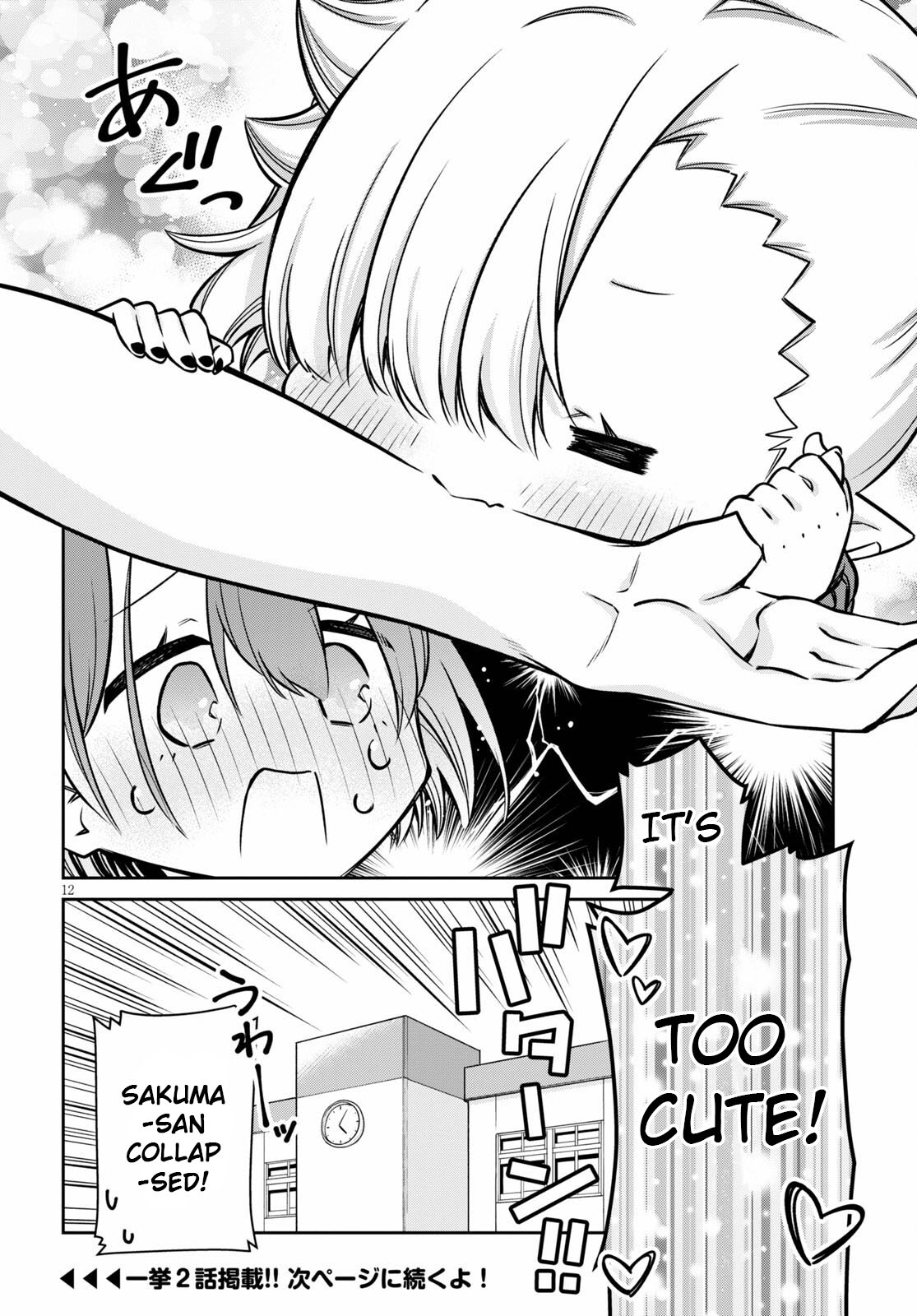 Vampire-Chan Can't Suck Properly Chapter 5 #12
