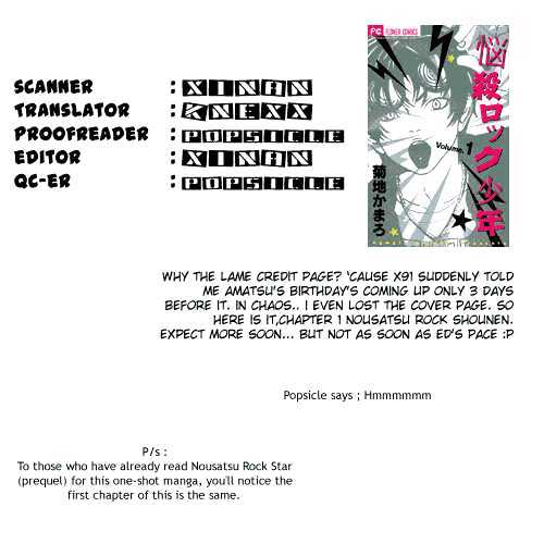 Nousatsu Rock Shounen Chapter 1 #9