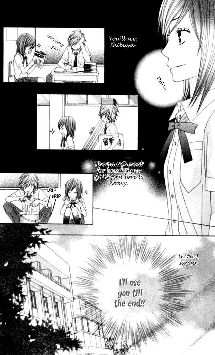 Ouji Romantica Chapter 1 #16