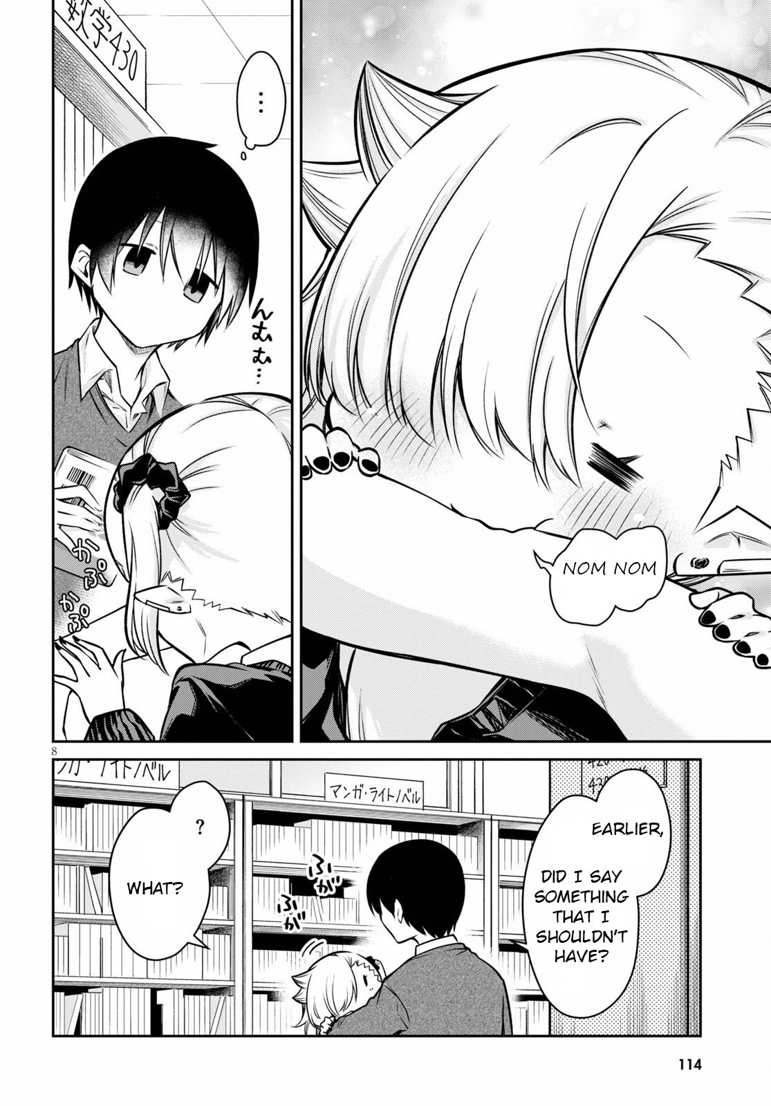 Vampire-Chan Can't Suck Properly Chapter 4 #9