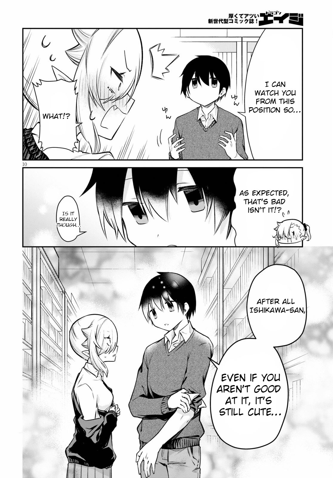 Vampire-Chan Can't Suck Properly Chapter 4 #11