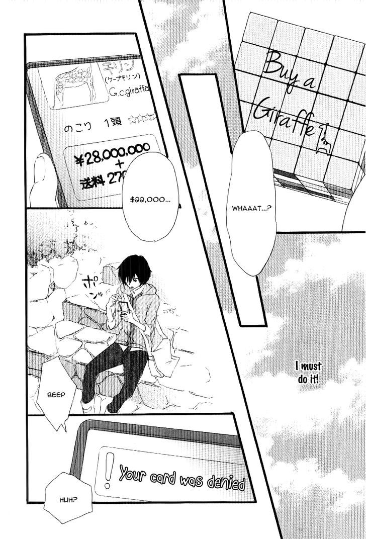 Haru Chapter 2 #9