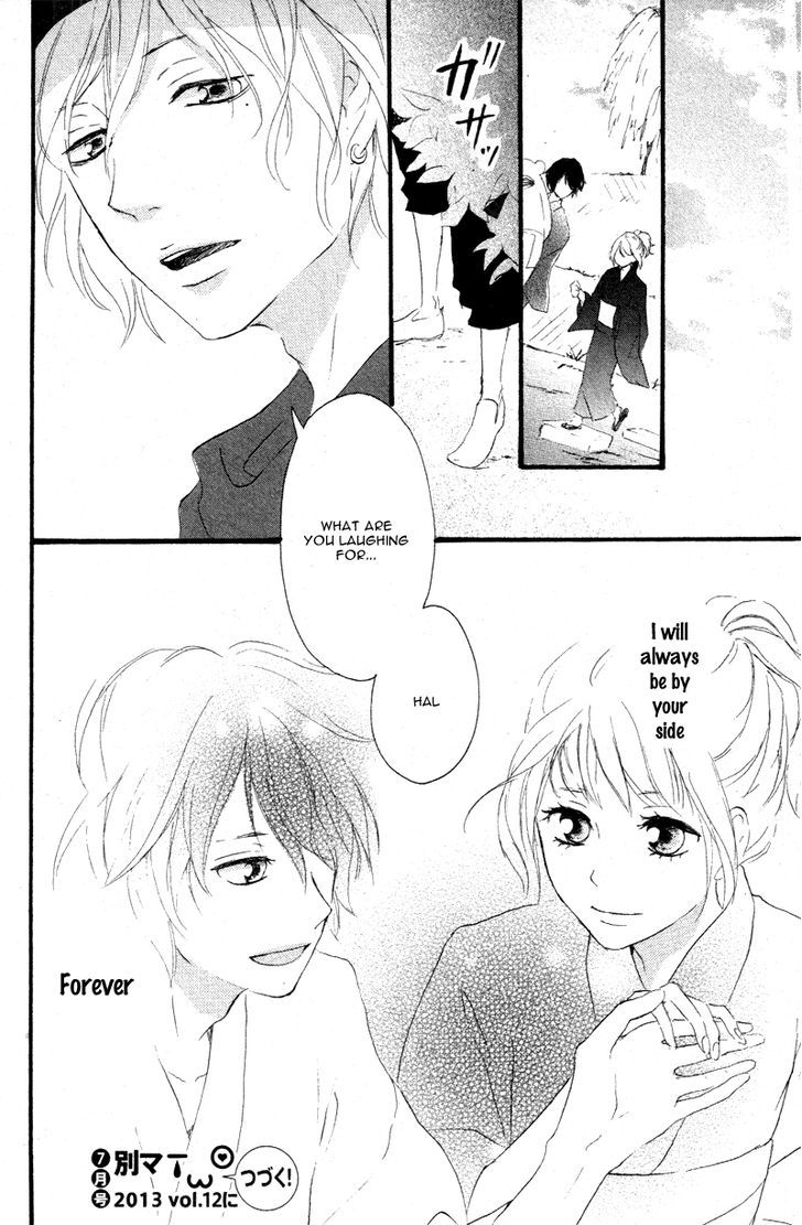 Haru Chapter 3 #46