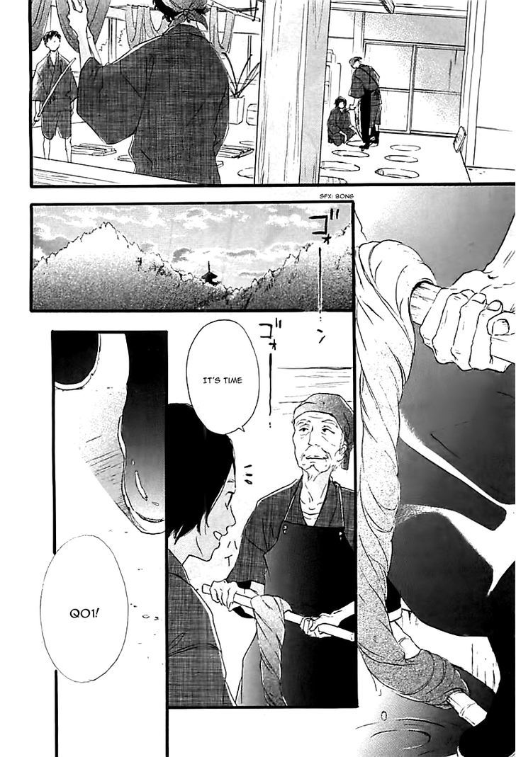 Haru Chapter 1 #8