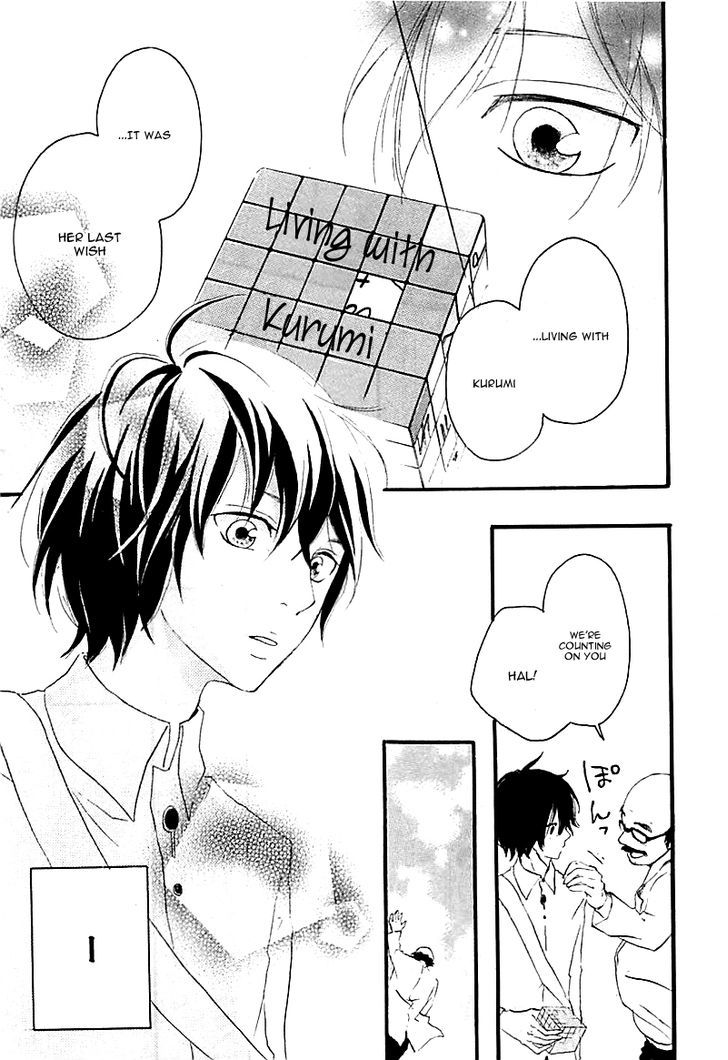 Haru Chapter 1 #25