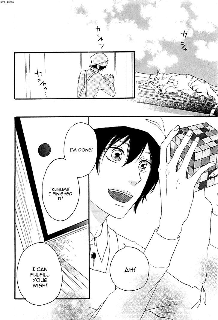 Haru Chapter 1 #36