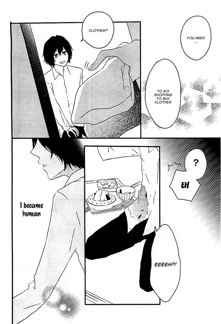 Haru Chapter 1 #44