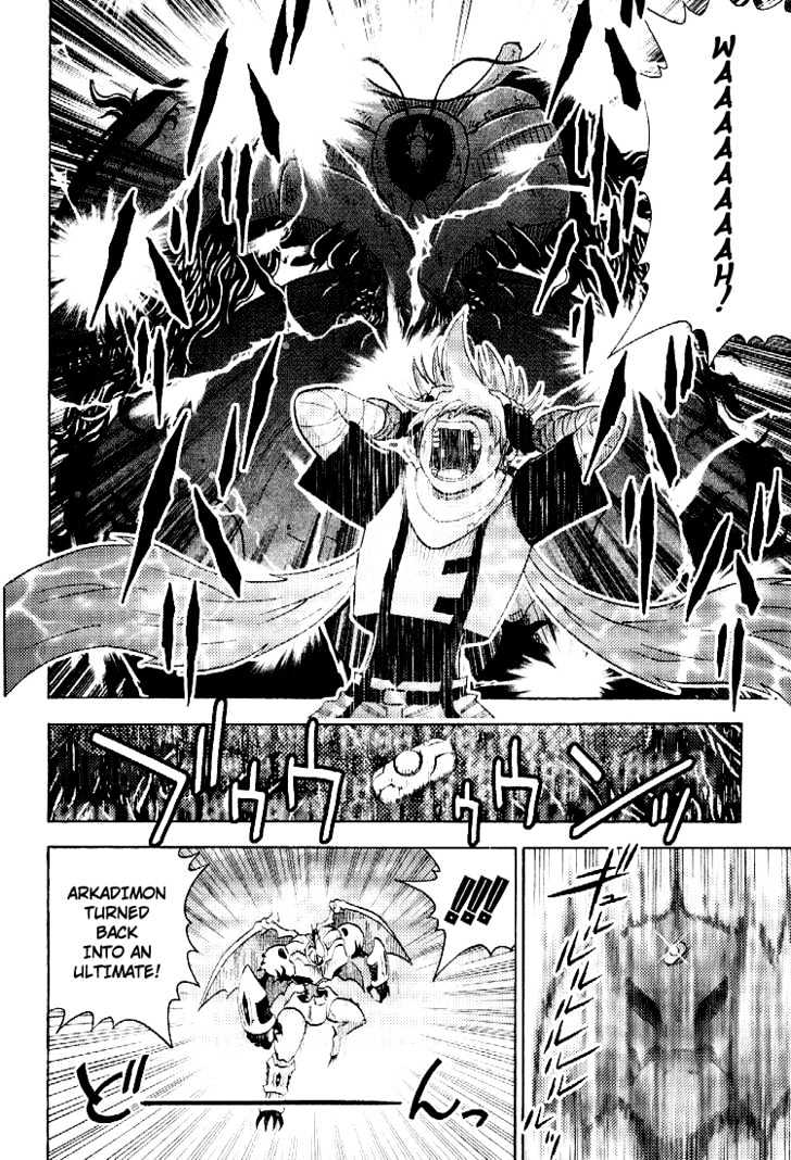 Digimon Adventure V-Tamer 01 Chapter 55 #14