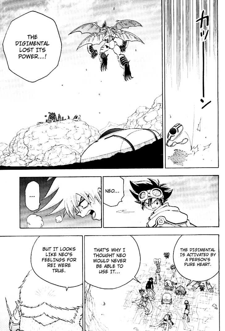 Digimon Adventure V-Tamer 01 Chapter 55 #15