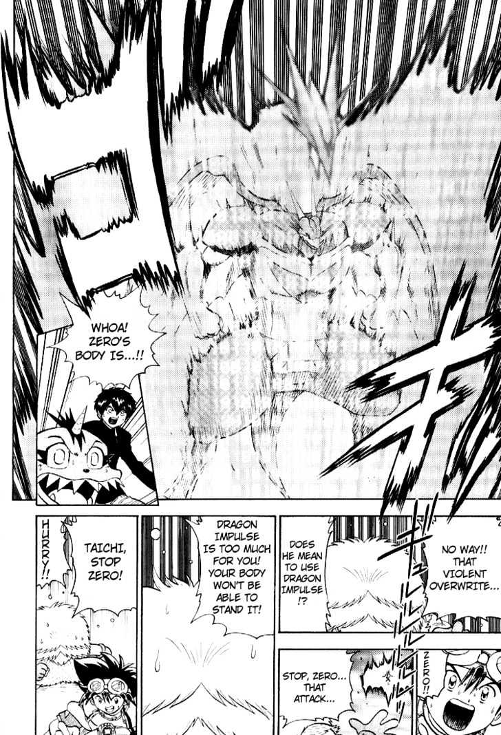 Digimon Adventure V-Tamer 01 Chapter 53 #17