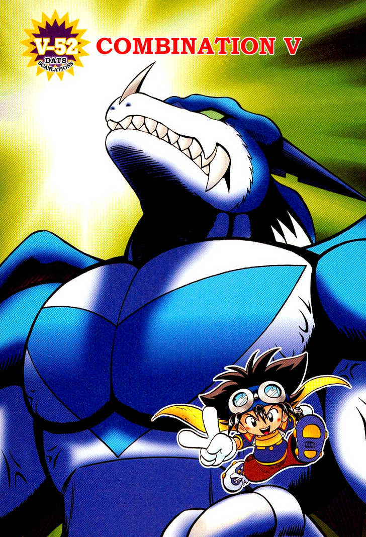 Digimon Adventure V-Tamer 01 Chapter 52 #1