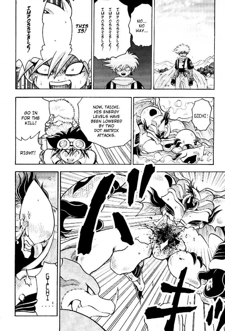 Digimon Adventure V-Tamer 01 Chapter 52 #24