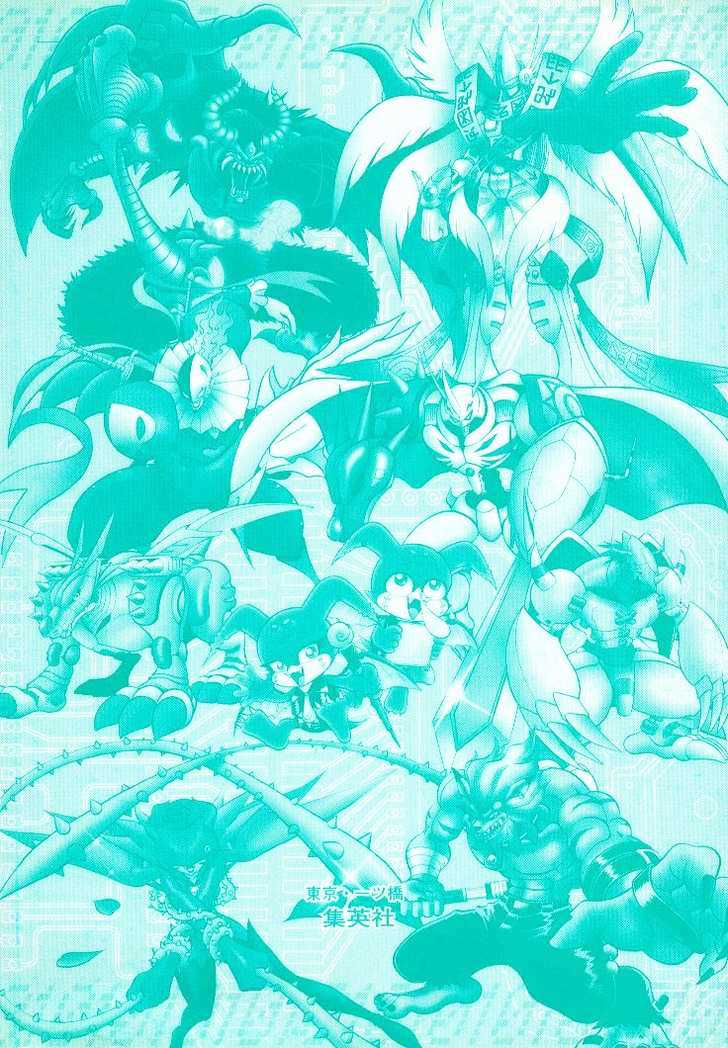 Digimon Adventure V-Tamer 01 Chapter 52 #30