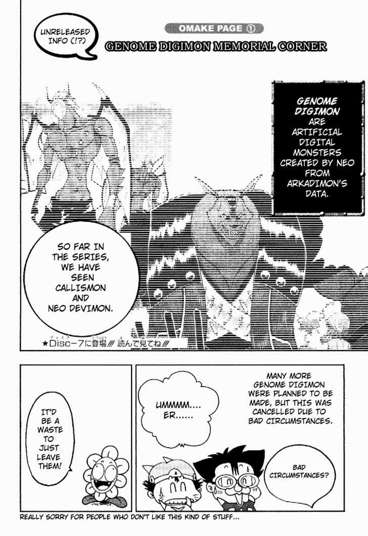 Digimon Adventure V-Tamer 01 Chapter 51.5 #2