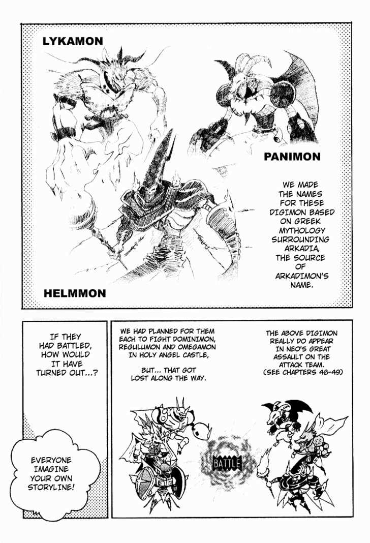 Digimon Adventure V-Tamer 01 Chapter 51.5 #3