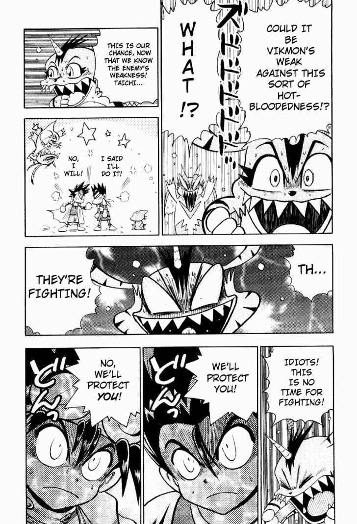 Digimon Adventure V-Tamer 01 Chapter 51.5 #14