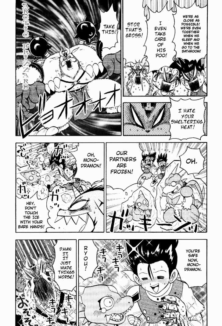 Digimon Adventure V-Tamer 01 Chapter 51.5 #16