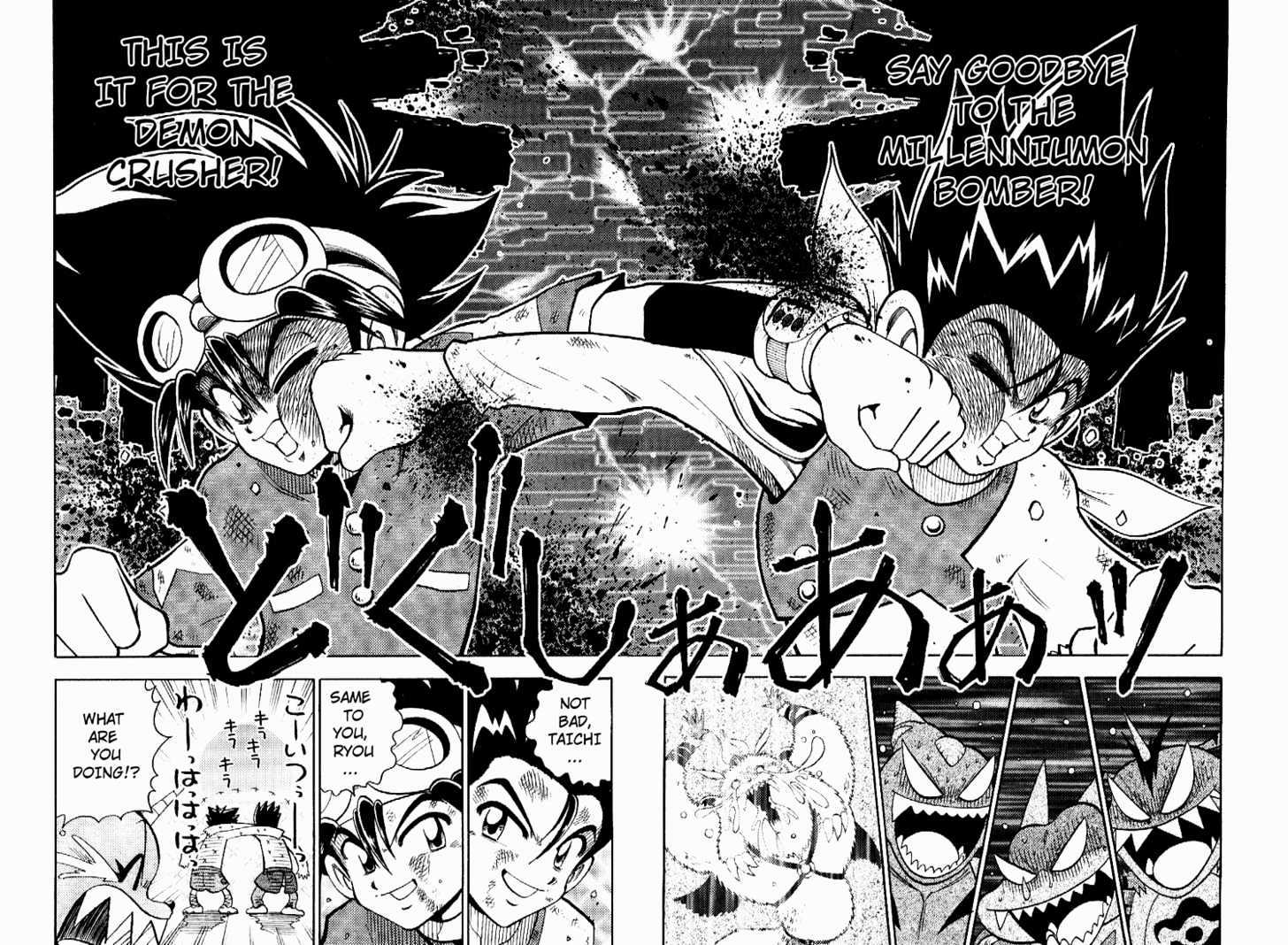 Digimon Adventure V-Tamer 01 Chapter 51.5 #18