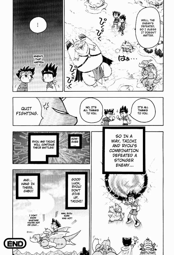 Digimon Adventure V-Tamer 01 Chapter 51.5 #19