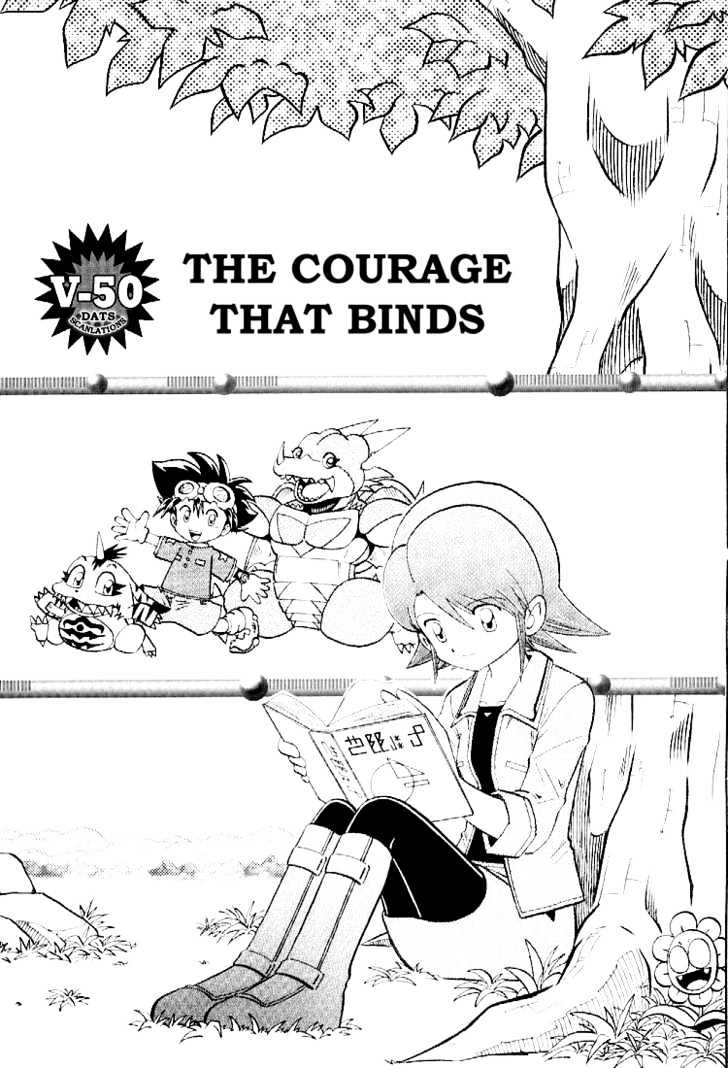 Digimon Adventure V-Tamer 01 Chapter 50 #1