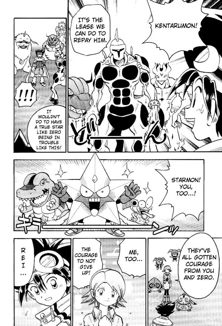 Digimon Adventure V-Tamer 01 Chapter 50 #16