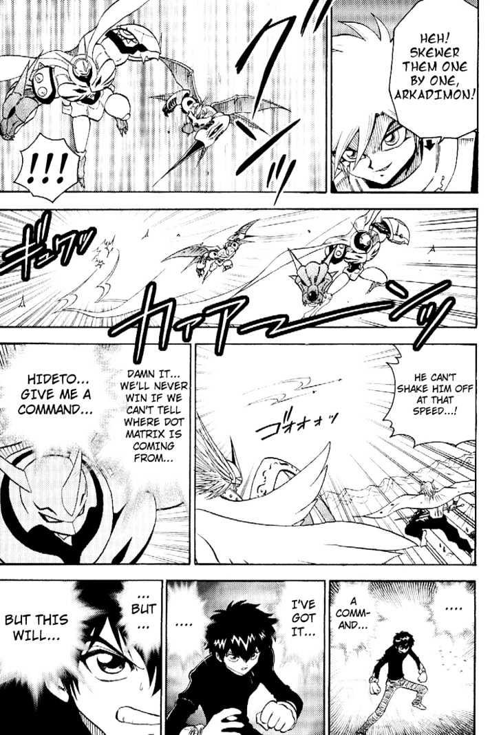 Digimon Adventure V-Tamer 01 Chapter 50 #21