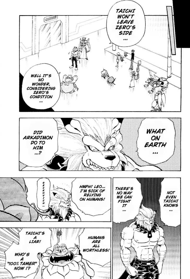 Digimon Adventure V-Tamer 01 Chapter 49 #7