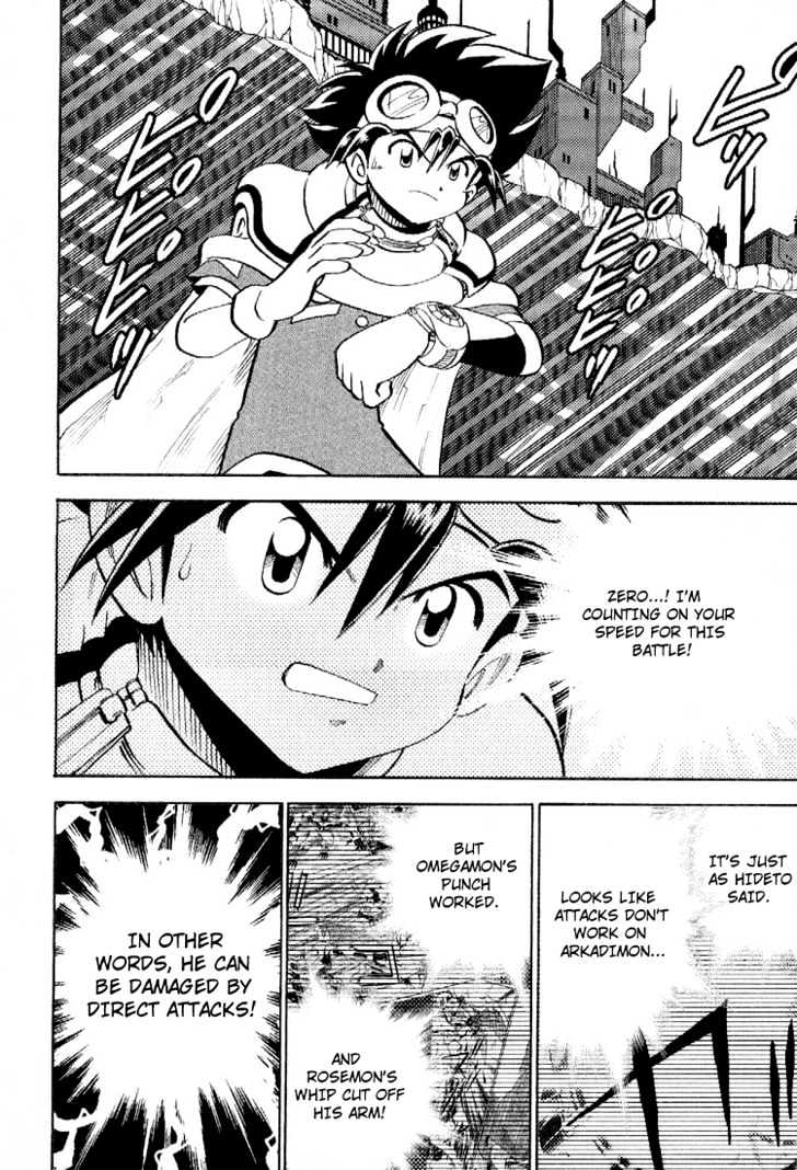 Digimon Adventure V-Tamer 01 Chapter 46 #17