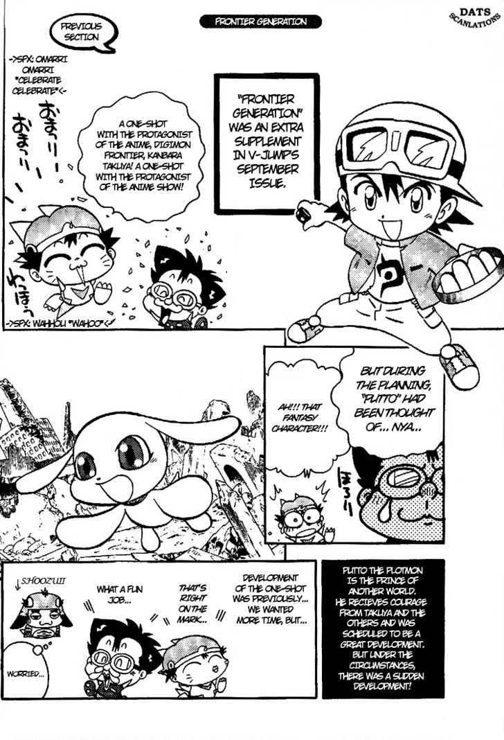Digimon Adventure V-Tamer 01 Chapter 45.5 #2