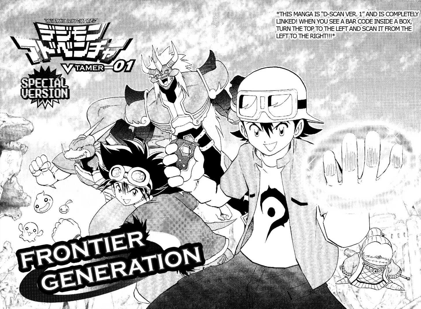 Digimon Adventure V-Tamer 01 Chapter 45.5 #6