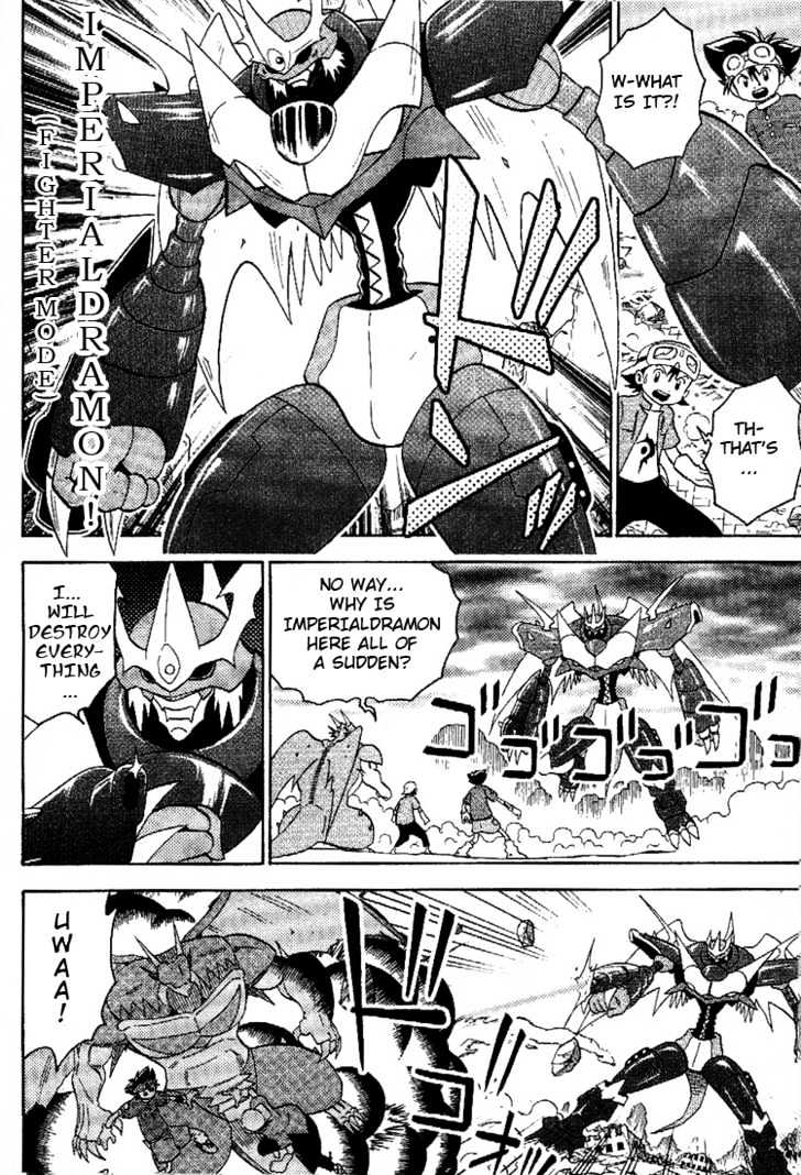 Digimon Adventure V-Tamer 01 Chapter 45.5 #13